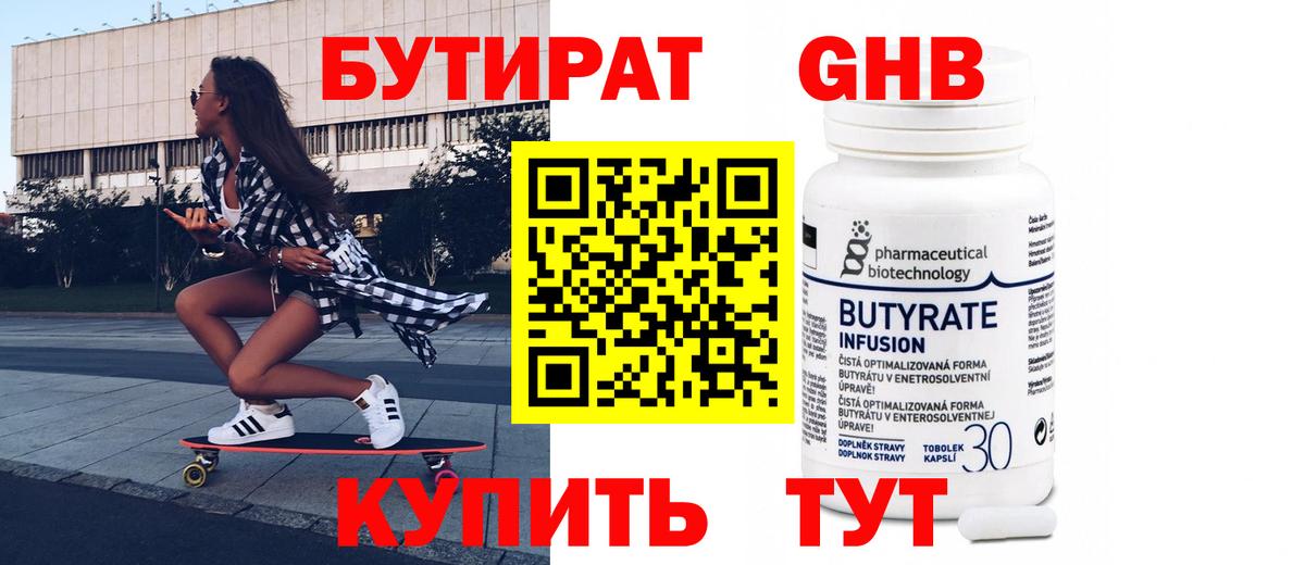 ГАШИШ Сегежа