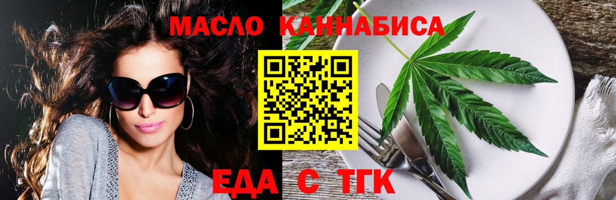 Canna-Cookies марихуана  Вход с VPN  Сегежа 