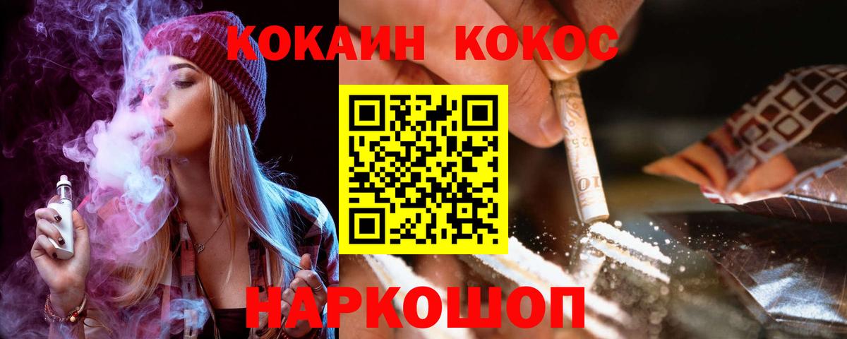 цены наркотик  Вход с VPN  Сегежа  Cocaine Columbia 