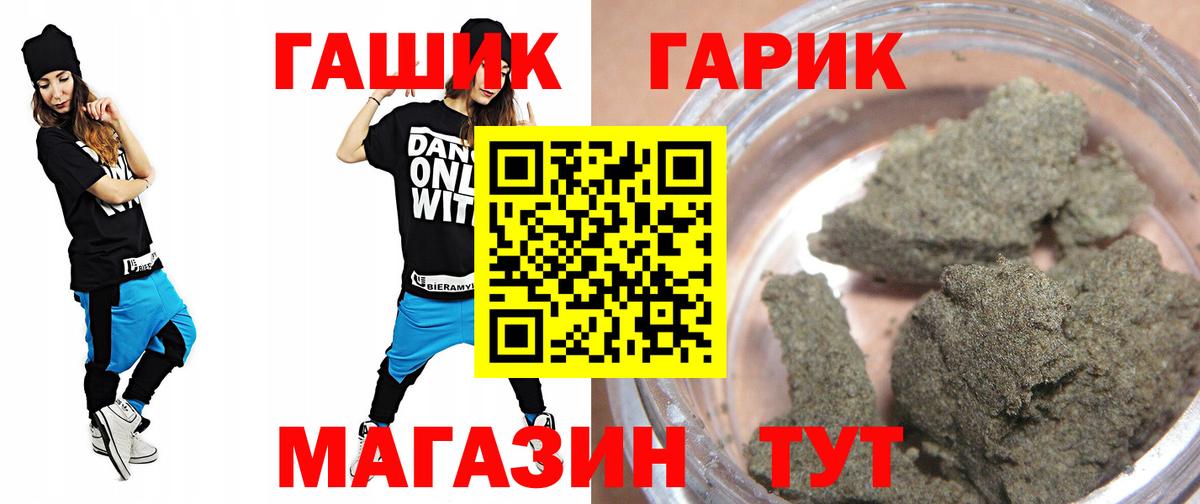 ГАШИШ гарик Сегежа