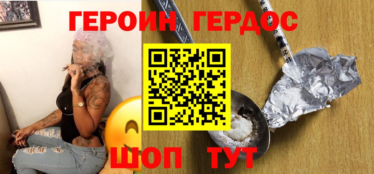 Сегежа  Вход с VPN  Кокаин  ТГК  A PVP СОЛЬ кристаллы  Меф МЯУ МЯУ кристаллы  Гашиш  Канабис 