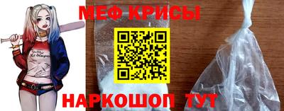 гашик Севастополь