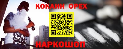 гидропоника Славянск-на-Кубани
