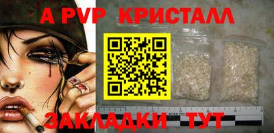 MDMA Сланцы