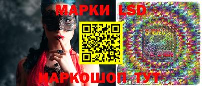 MDMA Сланцы