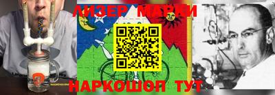 MDMA Сланцы