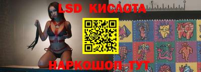 гидропоника Славянск-на-Кубани