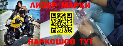 MDMA Сланцы
