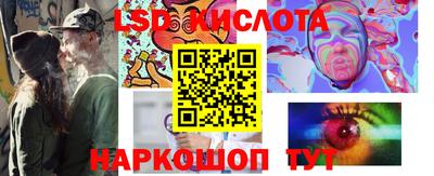 MDMA Сланцы