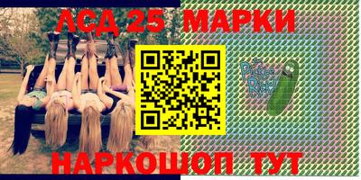 MDMA Сланцы