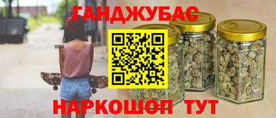MDMA Сланцы