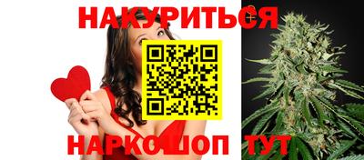 гашик Севастополь