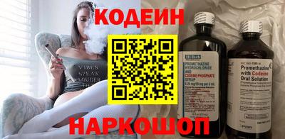MDMA Сланцы