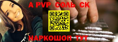 MDMA Сланцы