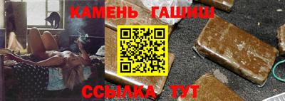 гашик Севастополь