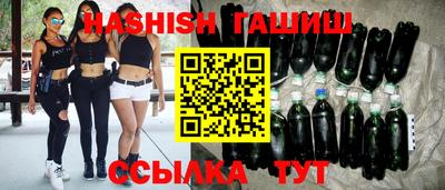 MDMA Сланцы