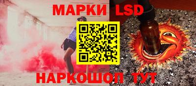 ГАЛЛЮЦИНОГЕННЫЕ ГРИБЫ Северобайкальск