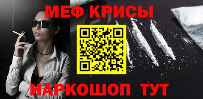 MDMA Сланцы