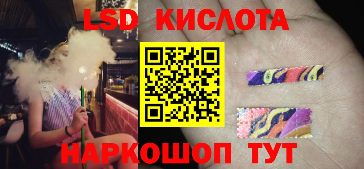 Сегежа  LSD-25 экстази кислота  Вход с VPN 