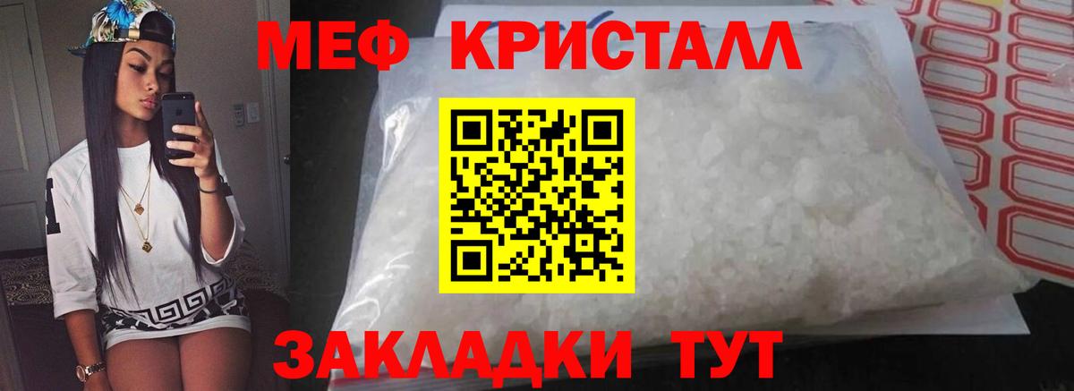 МЕФ VHQ  МЯУ-МЯУ  МЯУ-МЯУ  Вход с VPN  Сегежа 