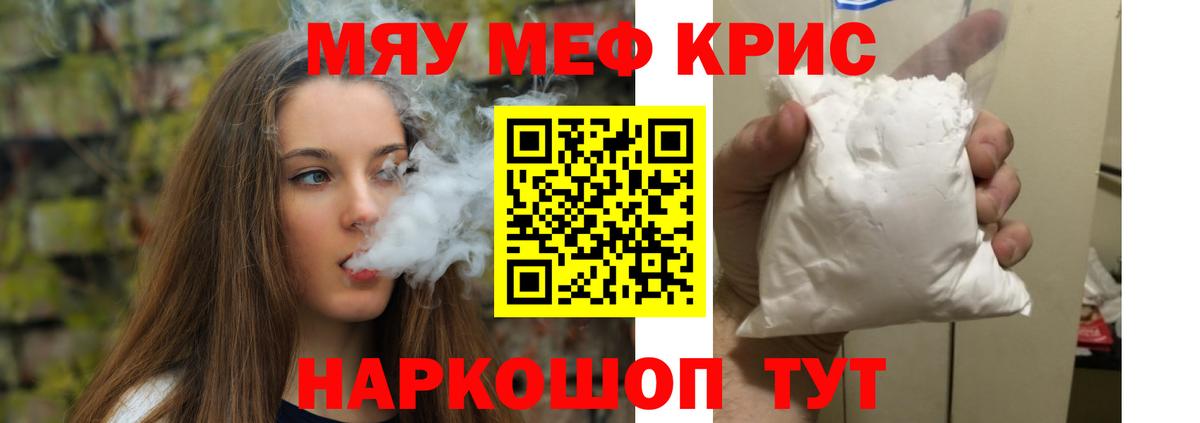 МЕФ  Сегежа