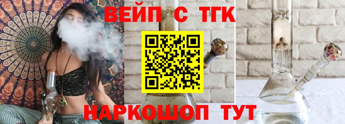 Дистиллят ТГК концентрат Сегежа