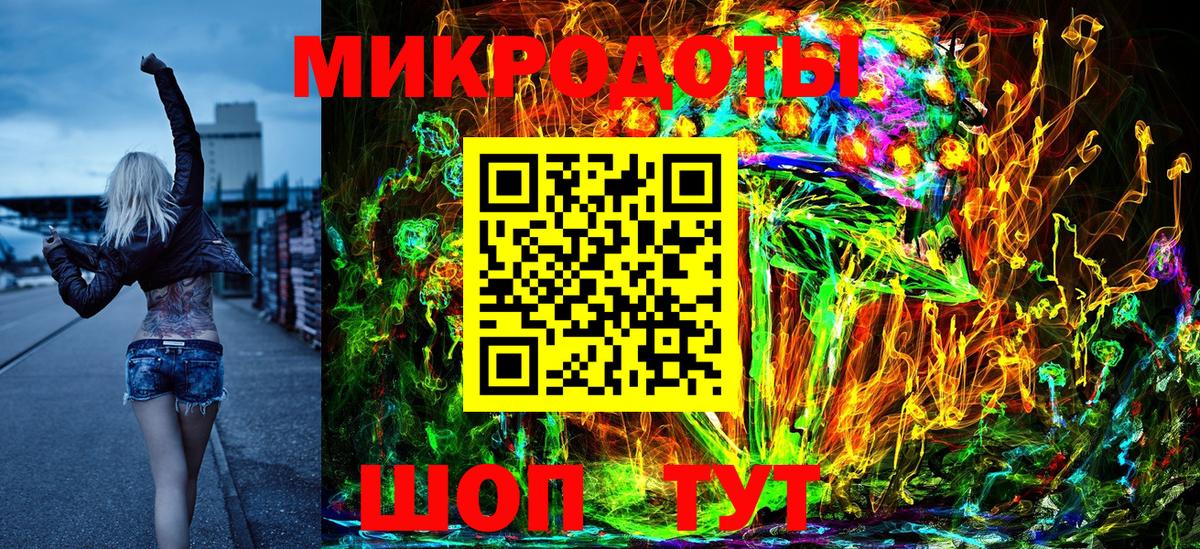 Сегежа  Галлюциногенные грибы GOLDEN TEACHER  Вход с VPN 