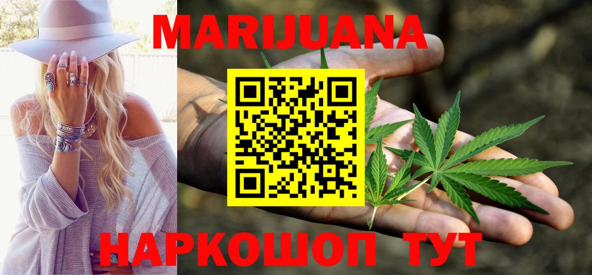 Шишки марихуана Amnesia  Вход с VPN  Каннабис Amnesia  Сегежа 